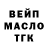 Дистиллят ТГК вейп IrinaArina 89