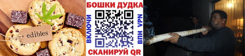 Cannafood марихуана  Кстово 