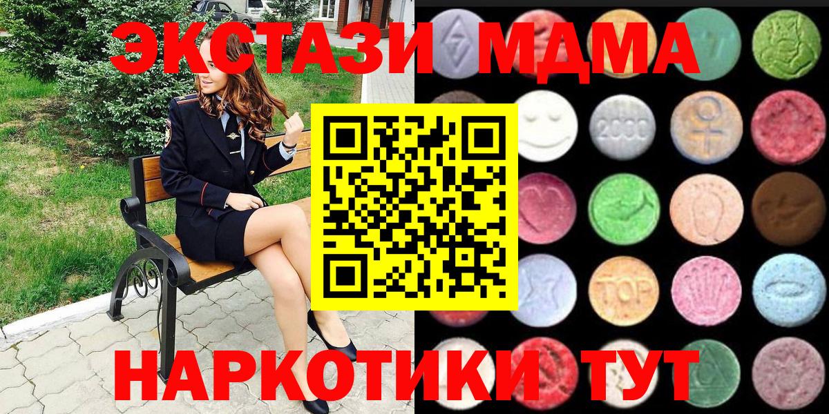 ЭКСТАЗИ XTC Кстово