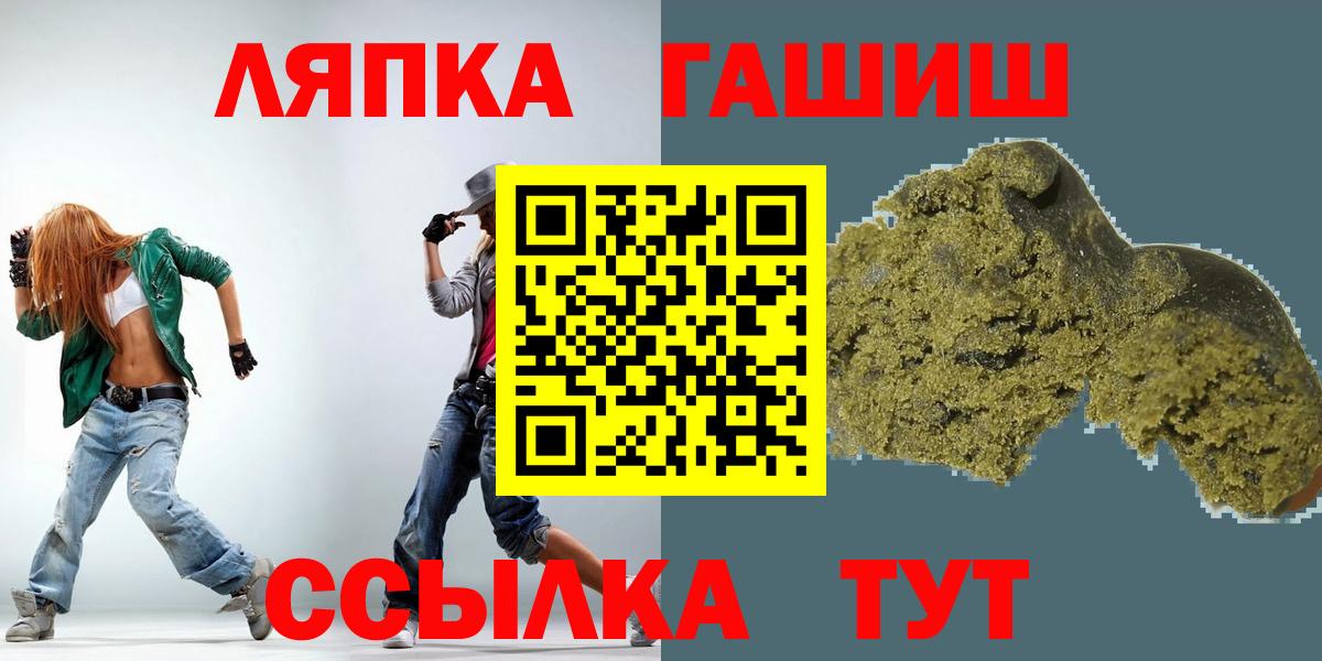 Кстово  Гашиш  Вход с VPN  ГАШИШ Premium 