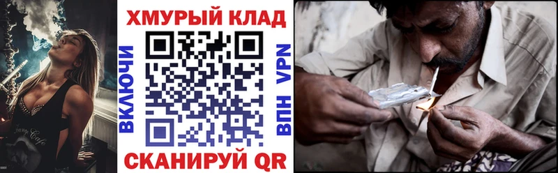 Героин VHQ  MEGA   Кстово 