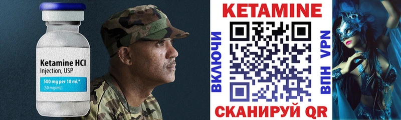 КЕТАМИН VHQ  где найти   Кстово 
