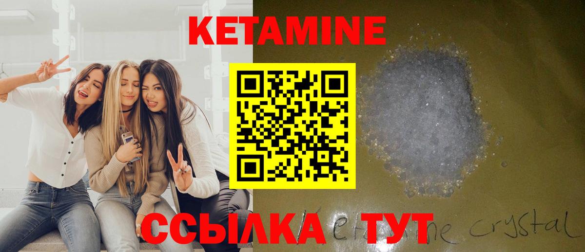 ОМГ ОМГ ТОР  КЕТАМИН VHQ  Вход с VPN  Кстово 