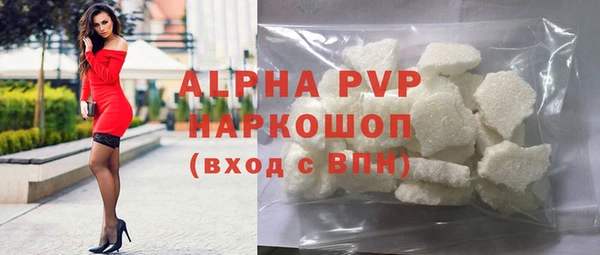 тгк Красноперекопск