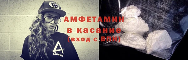 тгк Красноперекопск