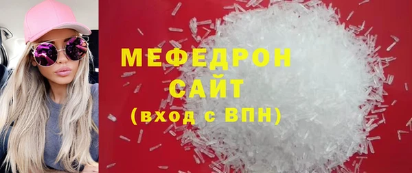 не бодяженный Краснослободск