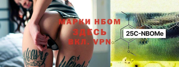 тгк Красноперекопск