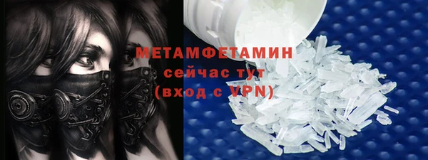 тгк Красноперекопск