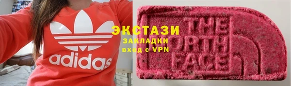 тгк Красноперекопск