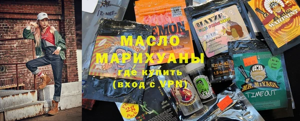 тгк Красноперекопск