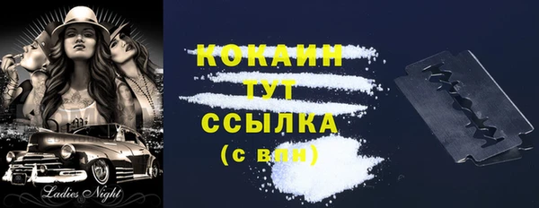 синтетический гашиш Коряжма