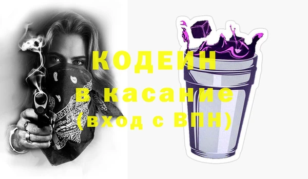 кокс Слюдянка