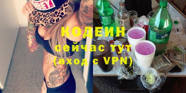 синтетический гашиш Коряжма