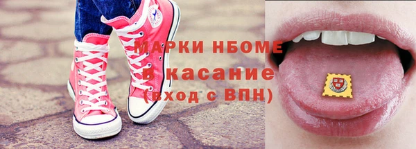 синтетический гашиш Коряжма