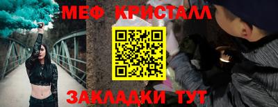 дистиллят марихуана Бугуруслан