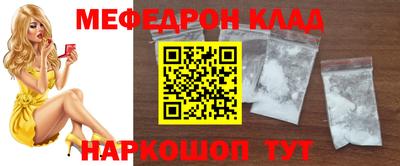 амф Будённовск