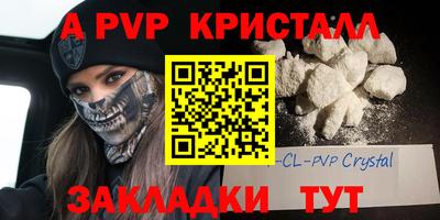амф Будённовск