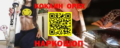 амф Будённовск