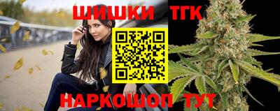 альфа пвп VHQ Железноводск