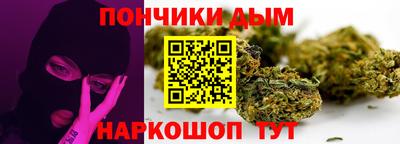 дистиллят марихуана Бугуруслан