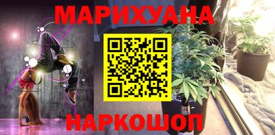 дистиллят марихуана Бугуруслан