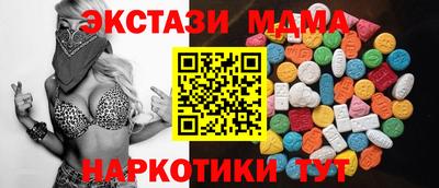 дистиллят марихуана Бугуруслан