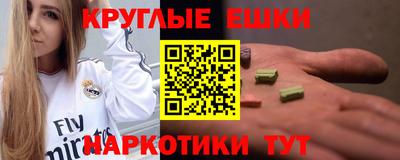 амф Будённовск