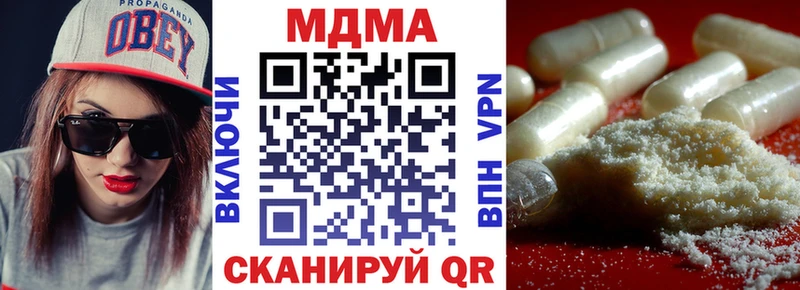 магазин  наркотиков  Кстово  MDMA Molly 