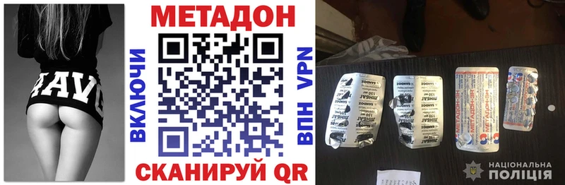 Метадон мёд  где купить наркоту  Кстово 