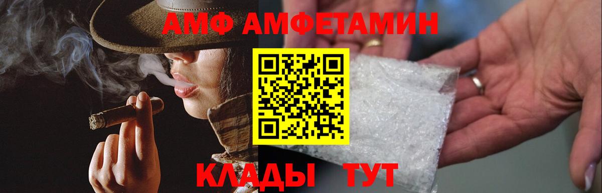 Метамфетамин мет  Вход с VPN  МЕТАМФЕТАМИН  Кстово 