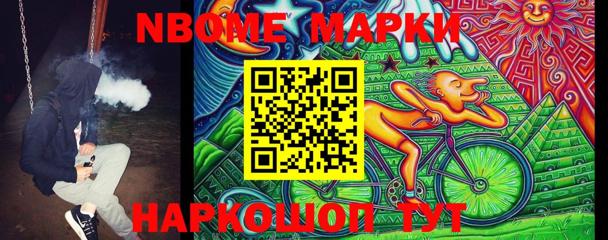Кстово  Наркотические марки 1500мкг  Наркотические марки  хочу   Вход с VPN 