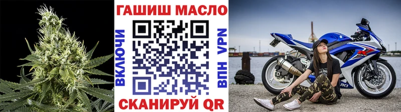 купить закладку  Кстово  Дистиллят ТГК жижа 