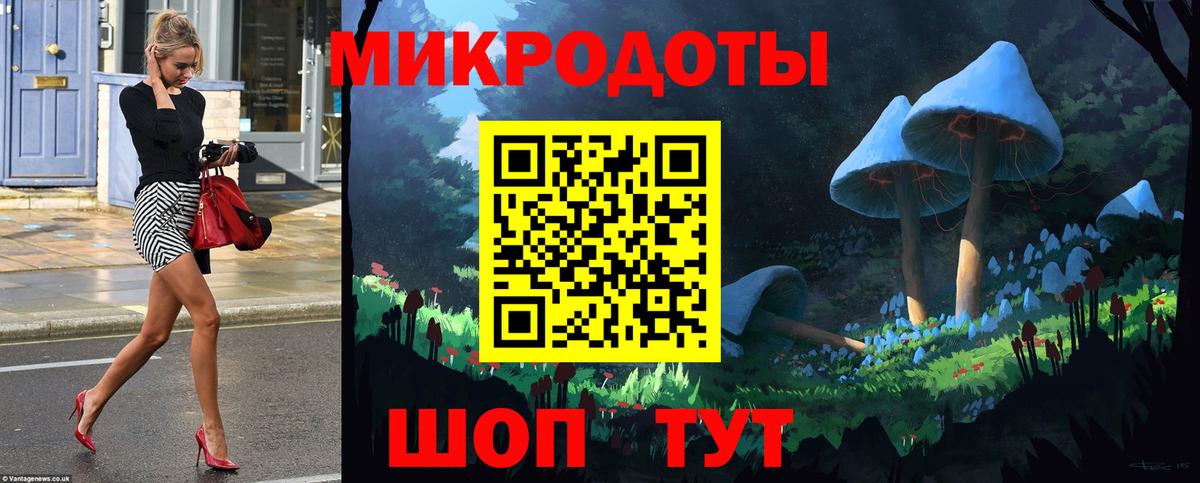 Галлюциногенные грибы Magic Shrooms Кстово