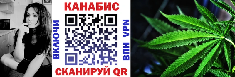 Шишки марихуана план  где купить   Кстово 