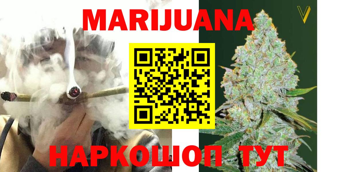 Марихуана гибрид  Каннабис план  Марихуана LSD WEED  Вход с VPN  Кстово 