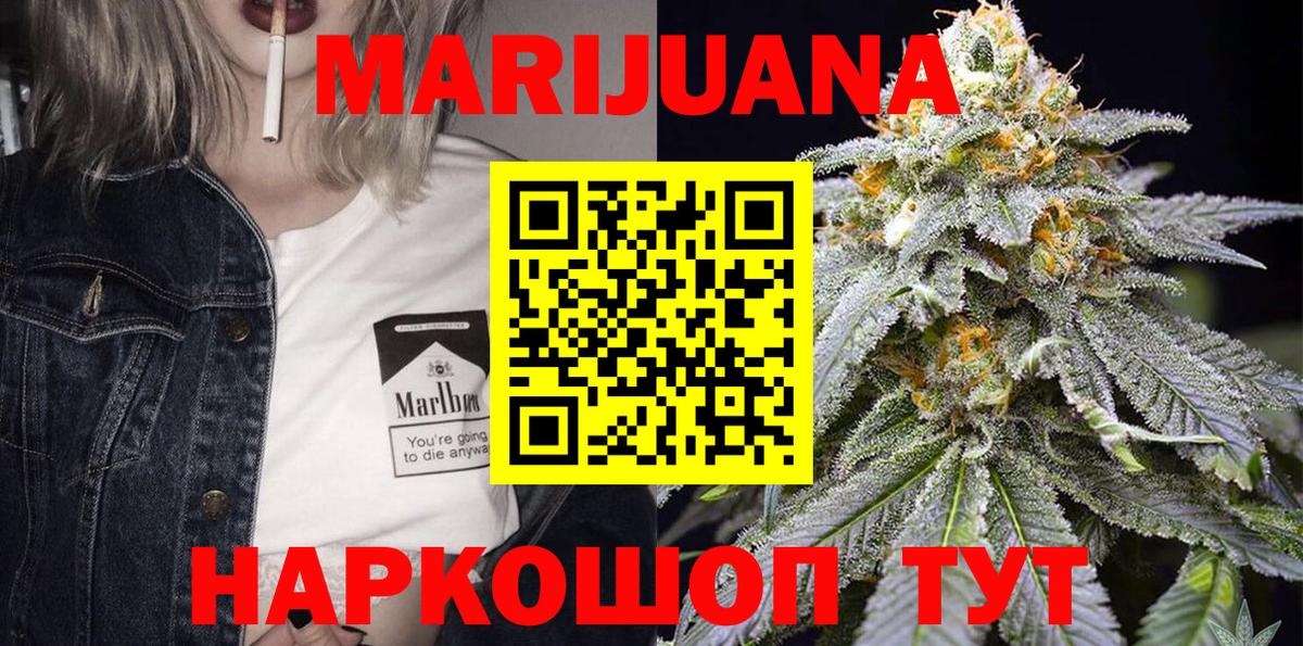 Бошки марихуана конопля Кстово